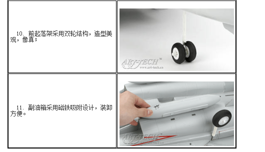 艾特——F-14噴氣模型像真戰(zhàn)斗機(jī)