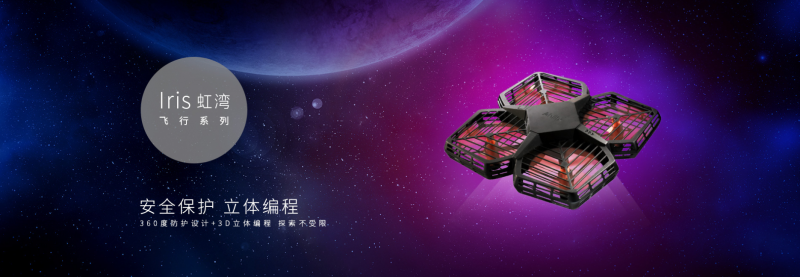 能力風(fēng)暴教育機(jī)器人
