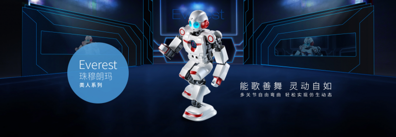 能力風(fēng)暴教育機器人